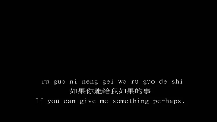 Something Perhaps-/Fan Fan/Angela Chang