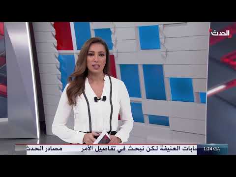 احتجاجات في قابس التونسية بسبب تلوث مجمع كيميائي