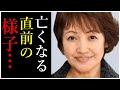 高見知佳が死去の原因は?経歴と亡くなる直前の活動、夫や子供が...シンデレラで活躍したアイドル歌手は...