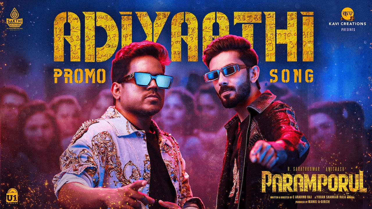 Adiyaathi   Promo Song  Paramporul  Yuvan Anirudh  Sarath Kumar Amithash  Snehan  Aravind Raj