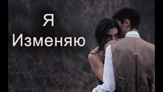 1 причина, почему женщины изменяют