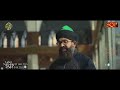 Ganj Bakhsh Faiz e Alam | Shahzad Hanif Madni | New Manqbat 2019 | SQP Islamic Multimedia Mp3 Song