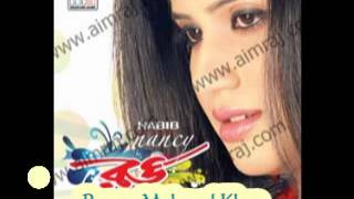 Video thumbnail of "Birohi Purnima ~~ Nancy (Rong) Exclusive New Full Song Ft. Habib...2012"