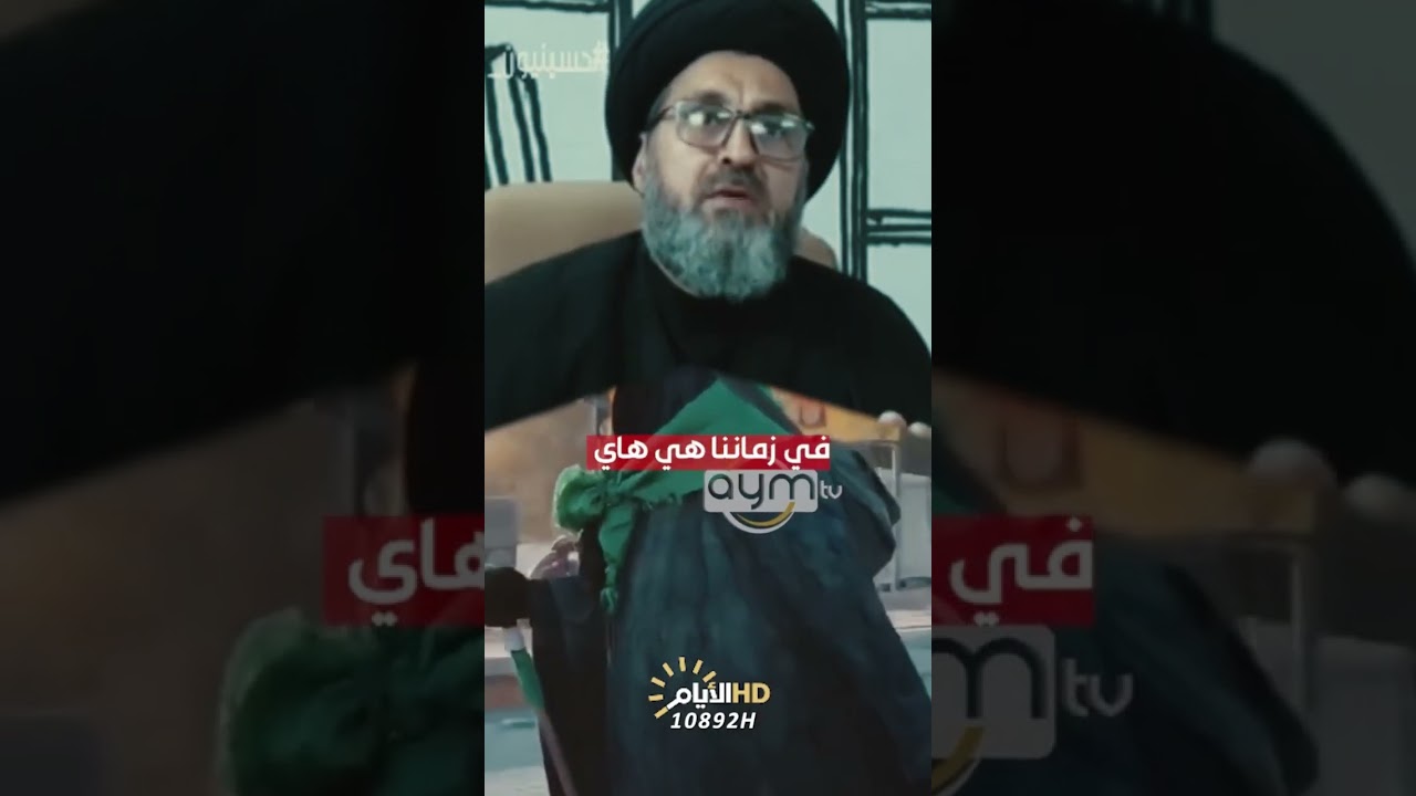 السيد رشيد الحسيني يتكلم عن الزائرة المحتشمة التي انتشرت مقاطعها في مواقع التواصل الاجتماعي