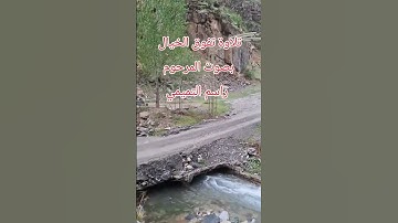 تلاوة رائعه