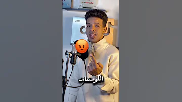 تريند فريده بطريقة محمد سعيد 
