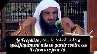 Les plus grands des grands péchés . Cheikh Abdelrazak Al Badr