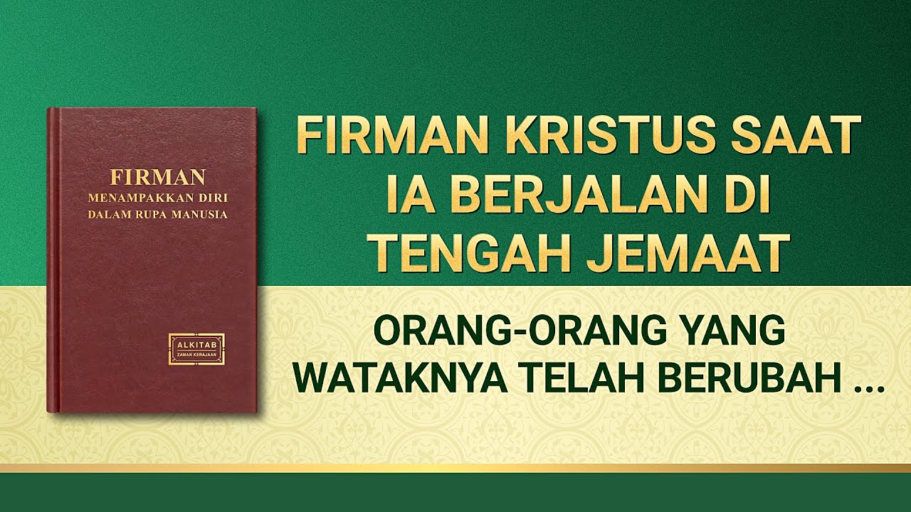 Pembacaan Firman Tuhan Yang Mahakuasa