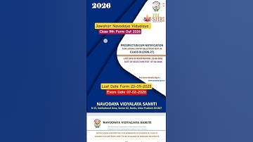 JNV Class 9th Form Out 2026 #jnv #nvs #navodaya