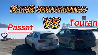 Перегон из Владивостока в Курган. Volkswagen Golf Touran.