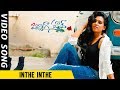 Inthe Inthe Full Video Song | Pichiga Nachav Full Video Songs | Sanjeev, Nandu, Ram Narayan
