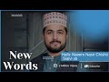 New latest naat 2022 hafiz naeem nasir chishti sialvi sb