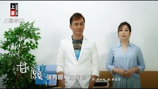【MV首播】張秀卿vs莊振凱-甘願(官方完整版MV) HD