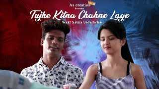 Tujhe Kitna Chahne Lage Song | Wakt Sabka Badalta Hai | Ft. Akash & Kshitija