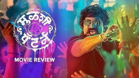 Mulshi Pattern Dialogue Pravin Tarde Superhit I Marathi Movie Pravin Tarde