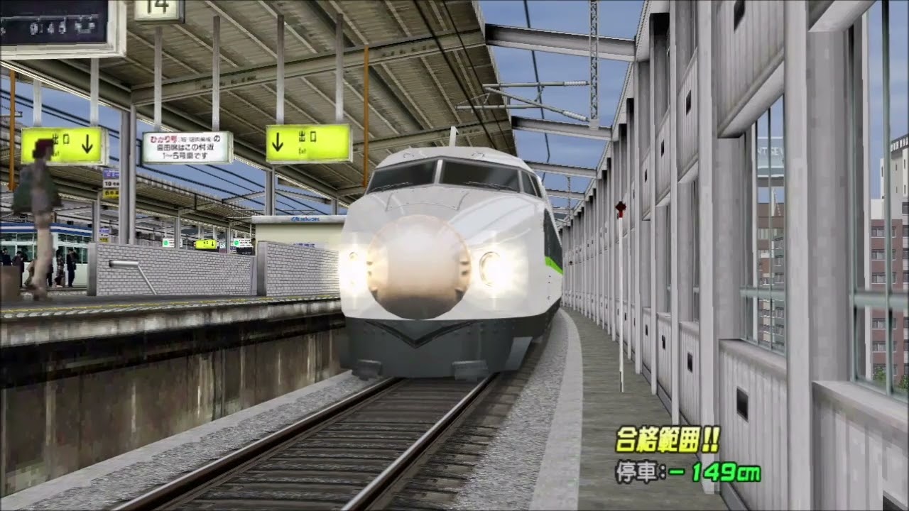 電車でGO! PLUG & PLAY2】山陽新幹線0系こだま634号岡山行き 博多