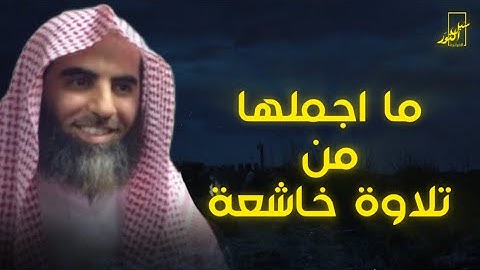 الملك يومئذ الحق للرحمن | روائع التلاوات الخاشعة للشيخ محمد اللحيدان