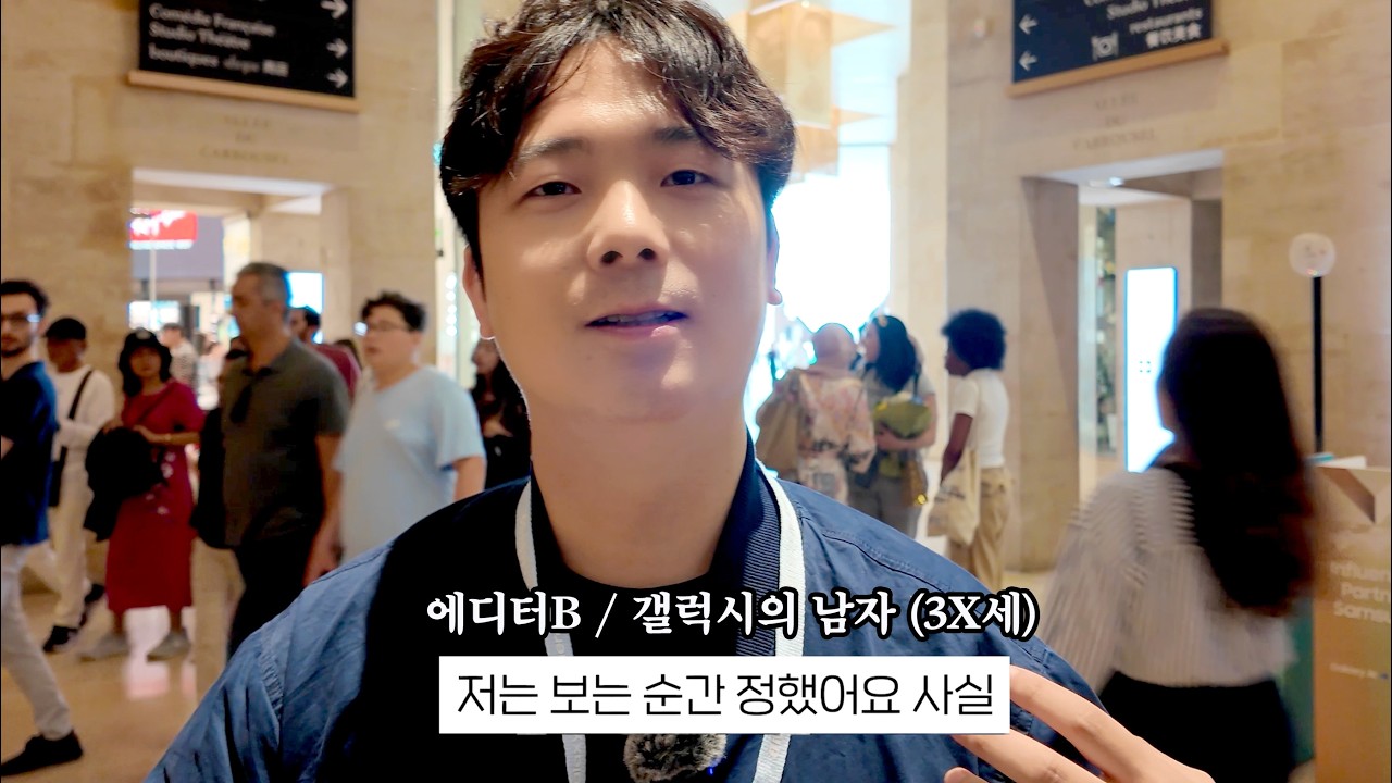 갤럭시 신제품 소신발언하겠습니다,, (Z폴드6, 플립6, 갤럭시 워치 울트라, 버즈3 프로 다 써봤음)