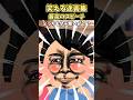 ㊗️320万再生🎉親友の姉貴が無防備すぎる件→〇〇にはさすがに硬直し…