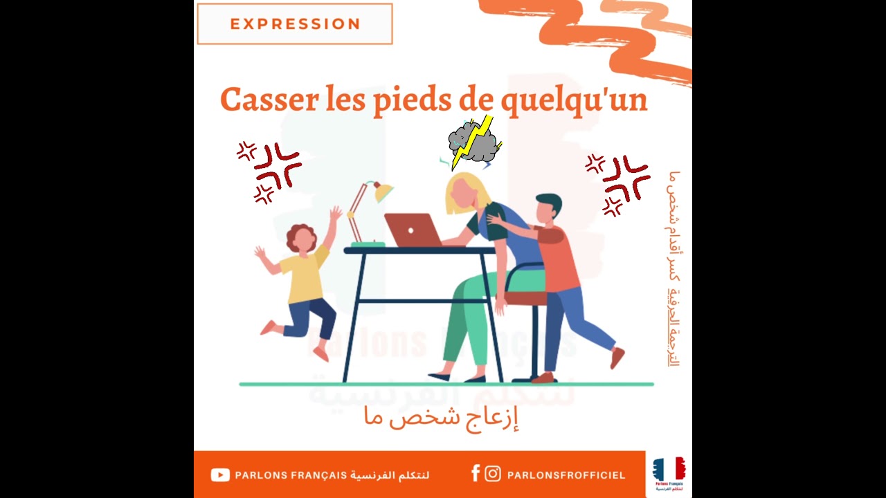 Expression française casser les pieds de quelqu'un 