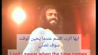 Demis Roussos we shall dance مترجمة للعربية من روائع ديميس روسوس