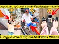     50funnystamil comedy