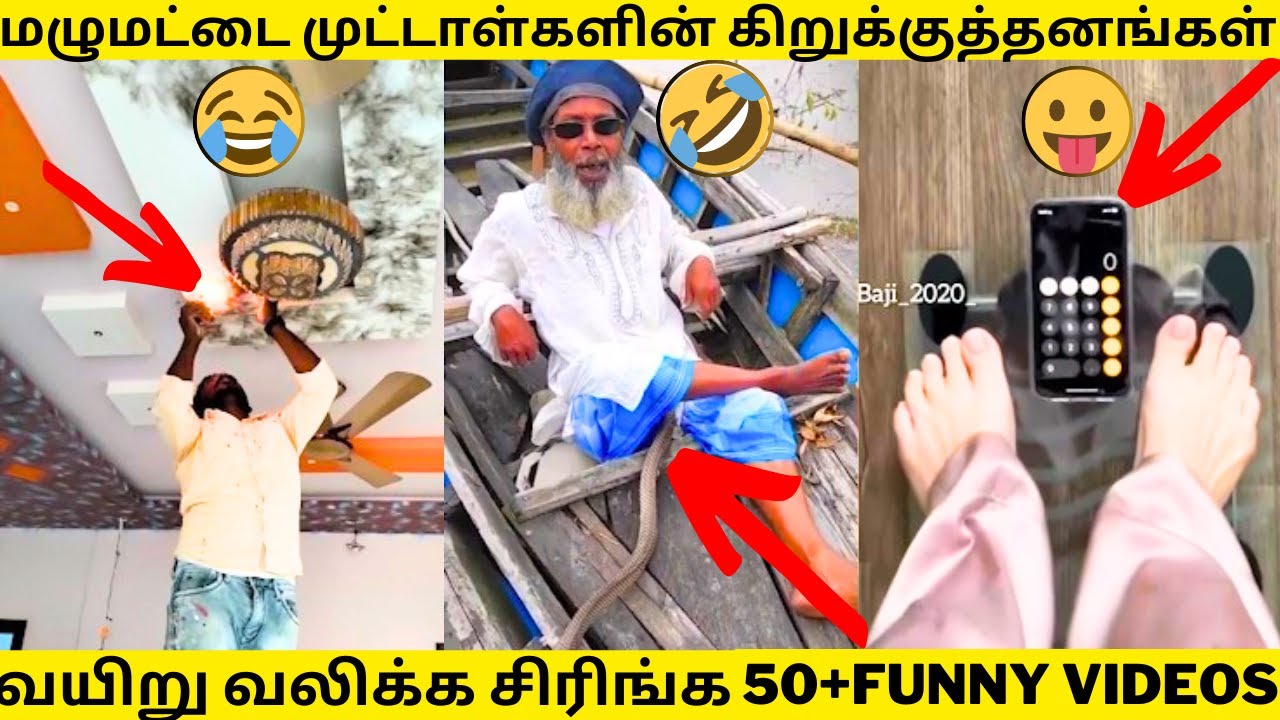     50FUNNY VIDEOSTAMIL COMEDY