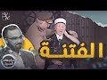 مراجعات السبيل فتنة البوطي كيف يجتمع العلم والزهد والطغيان مراجعات السبيل فتنة البوطي كيف يجتمع العلم والزهد والطغيان