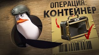 видео: Контейнер 3х3 за 100 дней СТРАДАНИЙ в Arena Breakout: Infinite картинка: Контейнер 3х3 за 100 дней СТРАДАНИЙ в Arena Breakout: Infinite