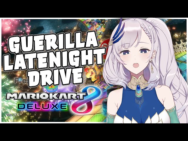 【Mario Kart 8DX】GUERRILLA Late Night Drive【Pavolia Reine/hololiveID 2nd gen】のサムネイル