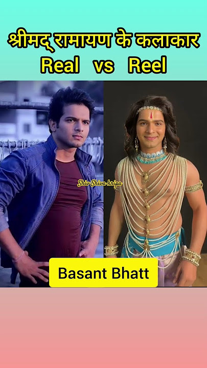 Reel vs real actors of Shrimad Ramayan #ramayan #shorts