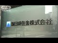 新日鉄住金が社名変更　来年4月から「日本製鉄」に(18/05/17)