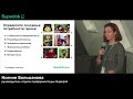 SuperJob-meetup «Как успешно работать с профориентацией старшеклассников и студентов»