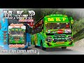 MKP💚🤍 karnataka private bus livery for baby bus mod.ka pvt bus livery Download now