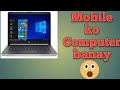 Mobile Ko Computer Me Kaise Badle || How To Make Mobile A Computer || Mobile Ko Laptop Kaise Bante h
