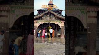 महासू देवता मंदिर|#uttarakhand#hanol#mahasudevta#shiv#bholenath#mahadev#mahakal#bholenath #trending