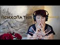 Реакция ПСИХОПАТИЯ - MiyaGi Andy Panda -от УЧИТЕЛЯ МУЗЫКИ