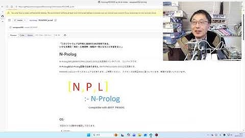Prolog大好きおじさん　人生は短い　Prologに主力を置きなおしてGO!