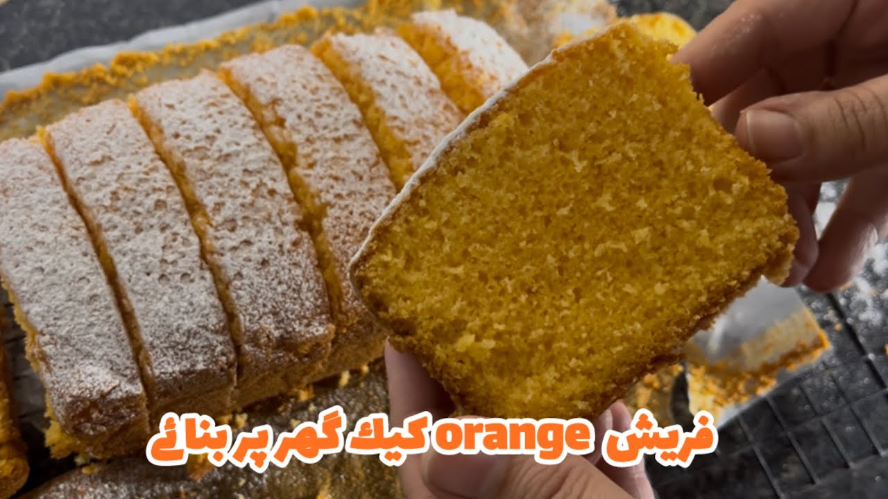 Soft & Spongy Orange Cake 🍊 | Asaan Orange Cake Recipe | Ghar Ka Bana Cake