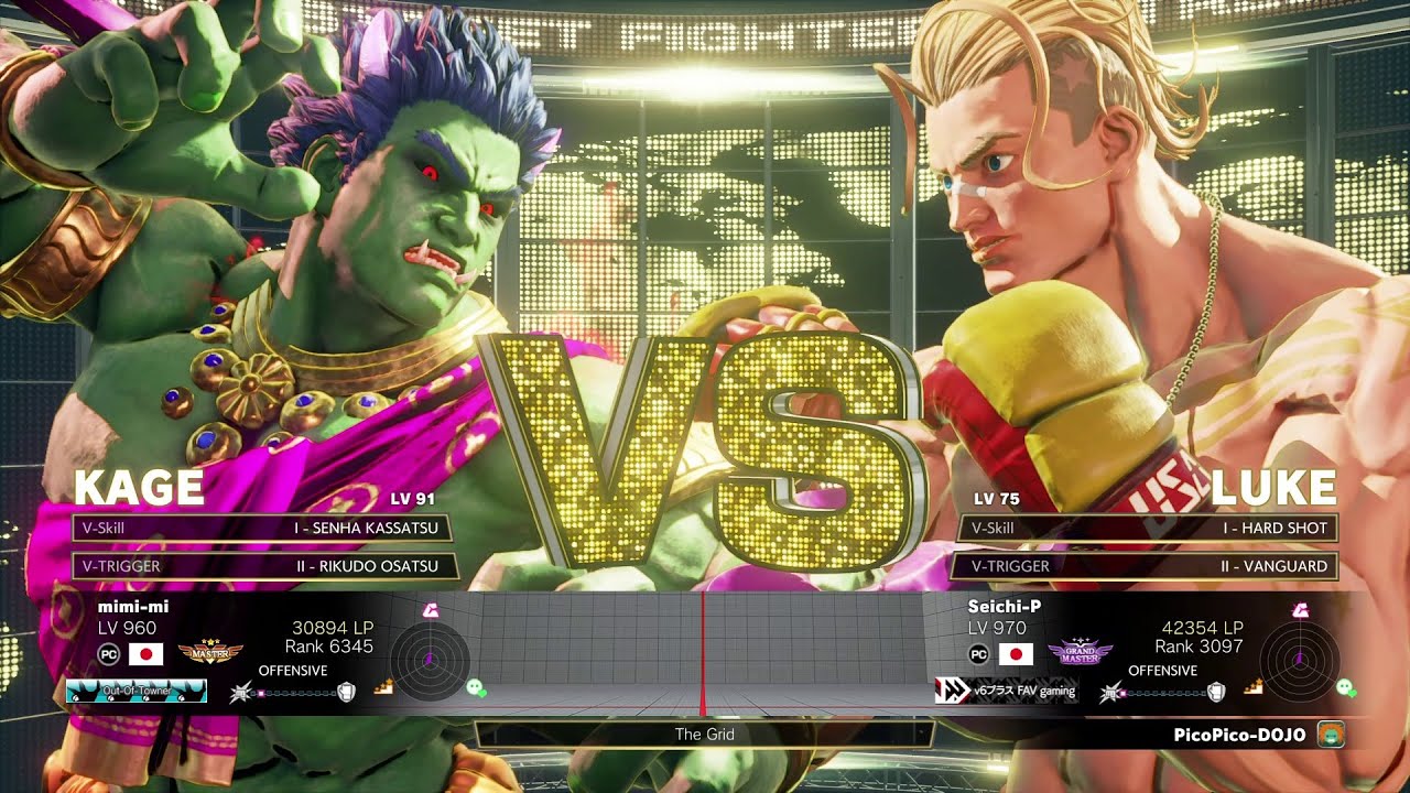 Street Fighter V CE 🔥 KAGE VS LUKE