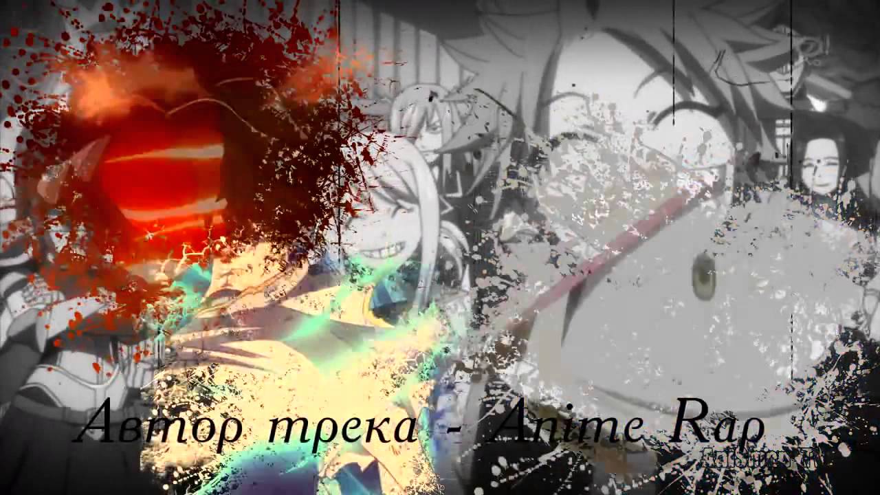 Рэп про карину