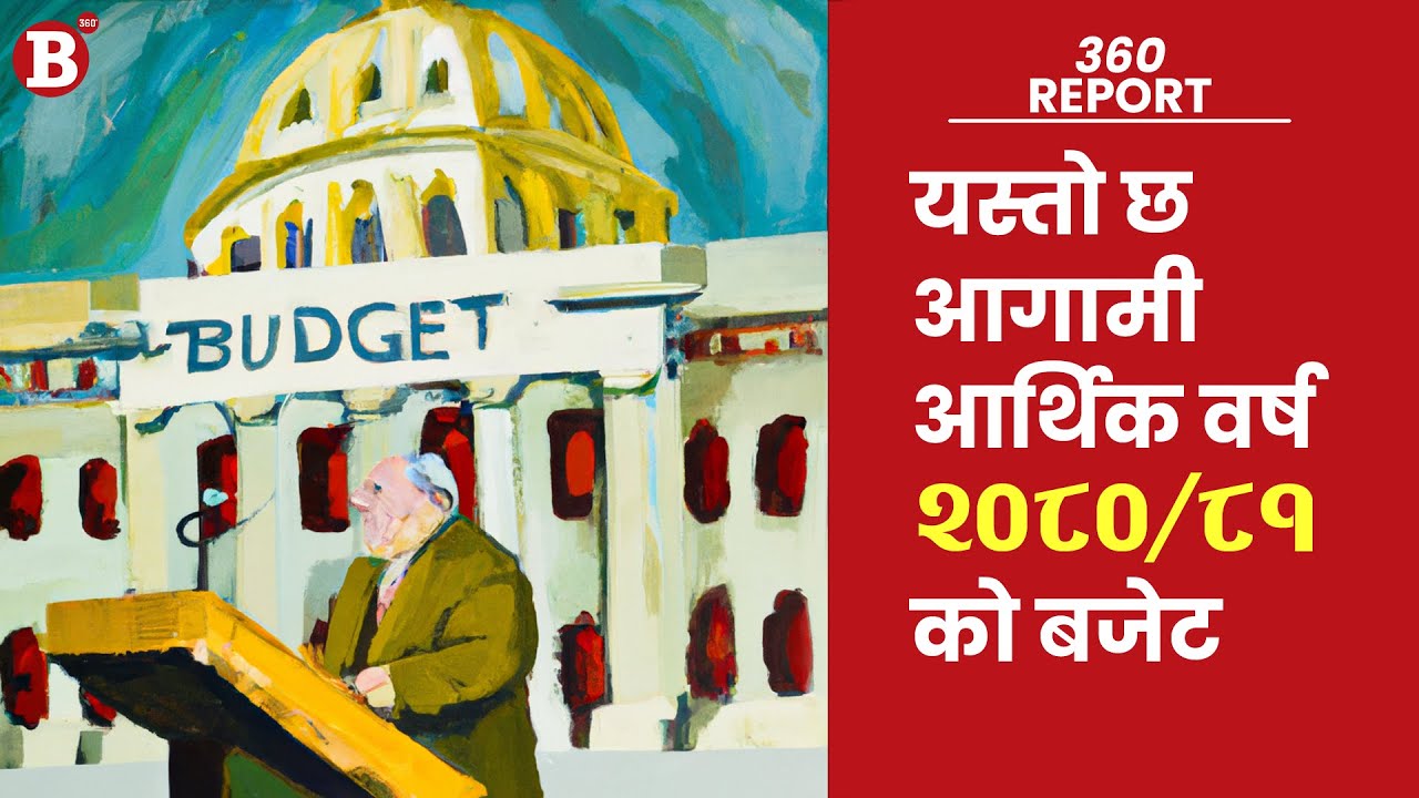  Nepal Budget 2080 81 360 