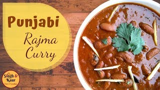 Rajma Curry - Authentic Punjabi Recipe | Kidney Beans Recipe | Rajma Masala Recipe