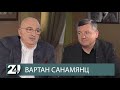 Шеф-повар о трендах в еде и белорусской кухне