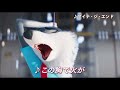 『SING/シング:ネクストステージ』予告|ポーシャ編