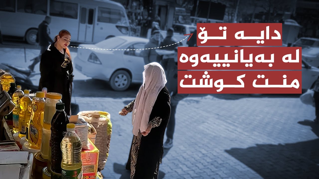 بەرنامەی هەڵوێست _ ئەڵقەی 31