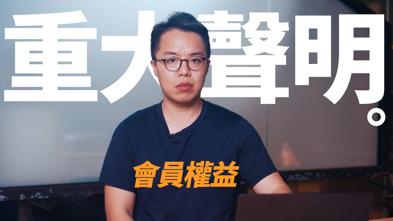 旭新科技股份有限公司聲明稿 縮圖