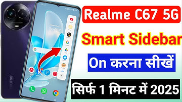 Realme c67 5g me smart sidebar enable kaise kare | realme c67 5g smart sidebar setting kaise on kare