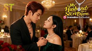 Famous 【My Husband Has a Secret Name (DUBBED)】丨Binge-watch New Dramas #dramabox #drama Profile