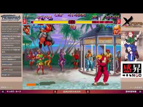 SF2 & SFA are Fair and Balanced
